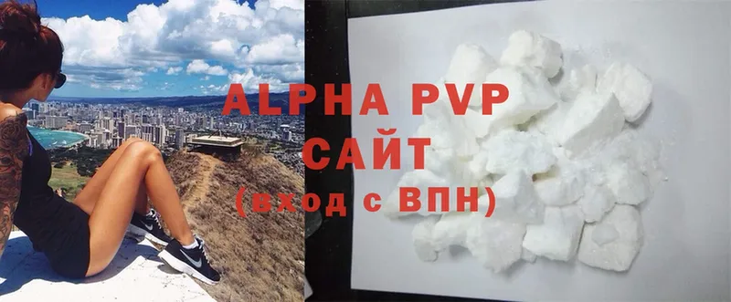 Alpha PVP СК КРИС  Дальнереченск 