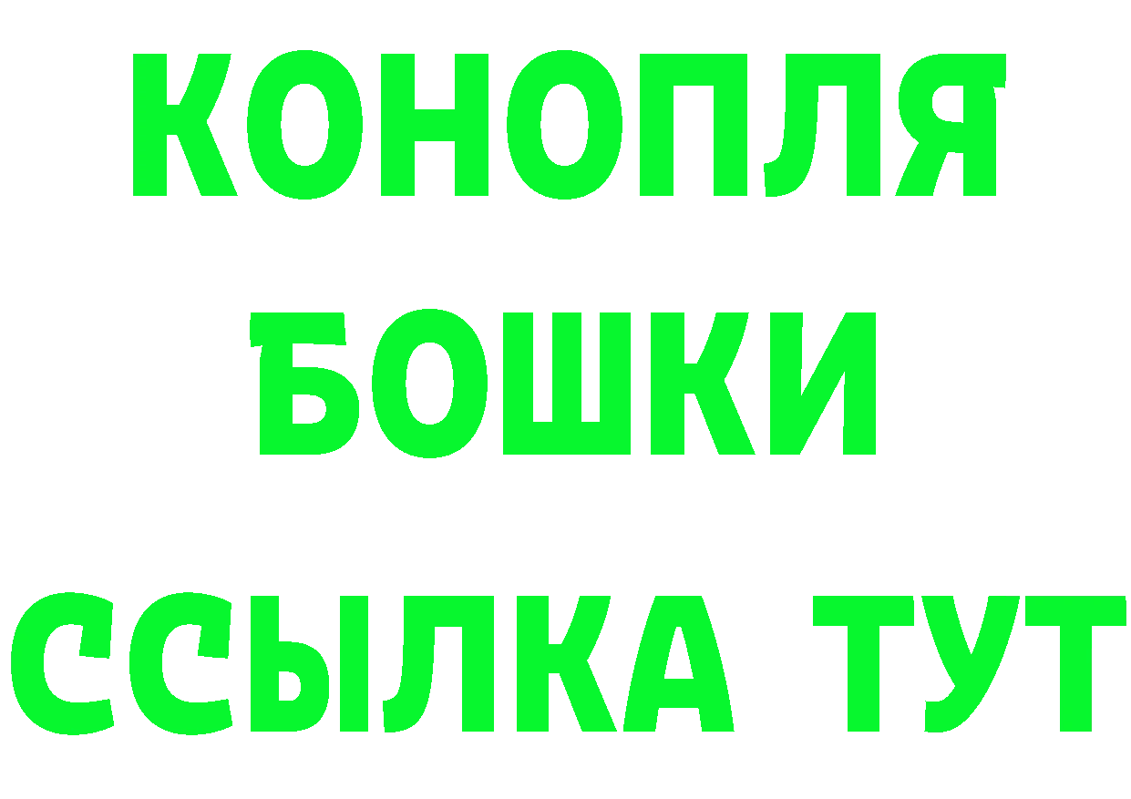 Марихуана план сайт даркнет blacksprut Дальнереченск